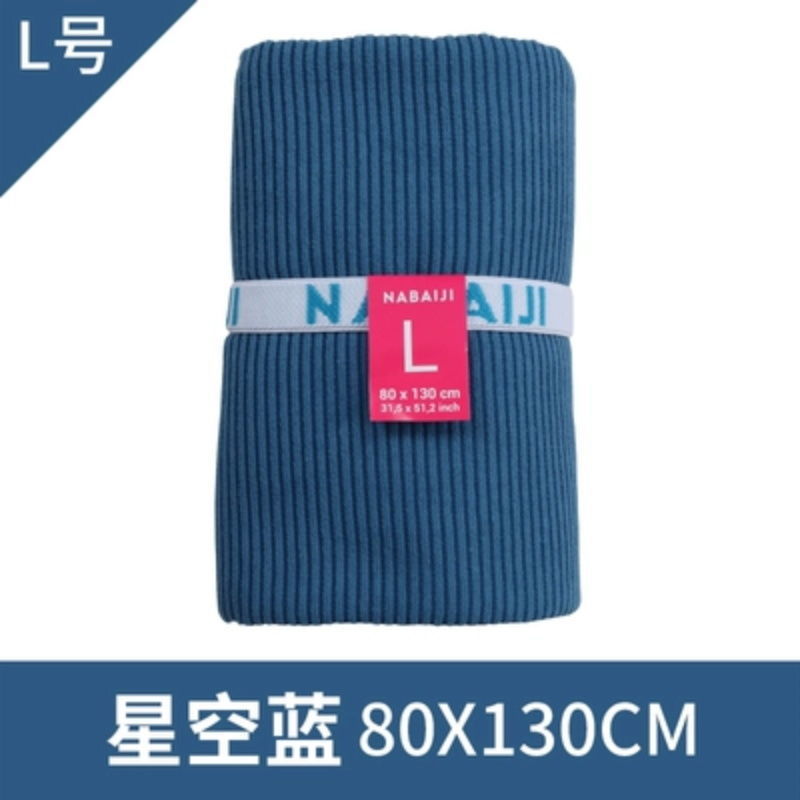 Decathlon toallas de baño secas rápidas natación toallas absorbentes de mujer toallas de playa portátiles para hombres deportes calentamiento spa para adultos