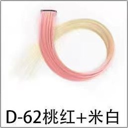 Pelucas de cabello de dama, pieza de seda a alta temperatura