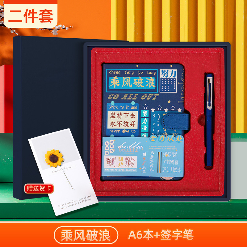 学校活动礼品套装商务伴手礼盒定制logo咖啡杯笔记本套装毕业礼物|undefined
