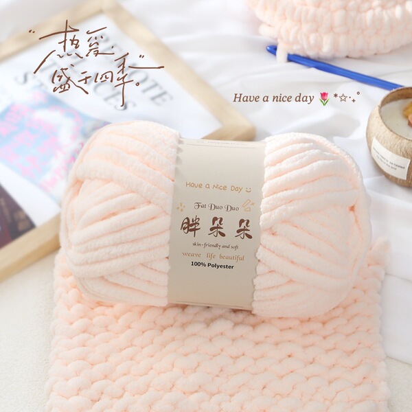 Ball of yarn