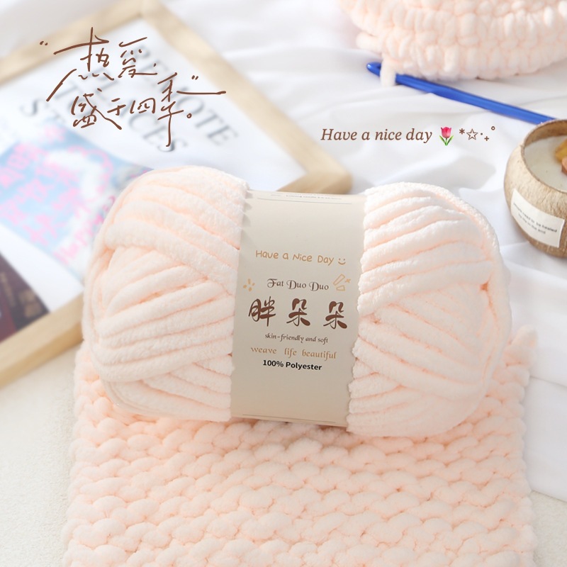 Ball of yarn