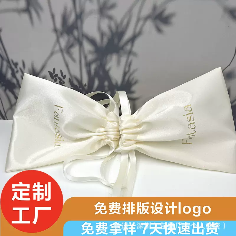 定制工厂批发丝印LOGO高级香槟金色色丁布袋束口袋珠宝首饰包装袋