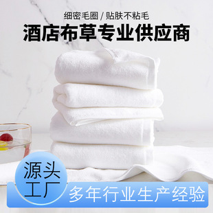 Five-Star Hotel White Towel Pure Cotton Hotel Bath Pure Cotton Terry Bath Towel Super Soft Thickened Bed and Breakfast Absorbent Towel