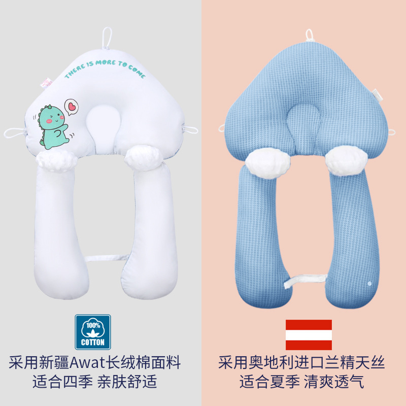 矫正头型防偏头全棉婴儿三点抽绳定型枕双面四季使用宝宝睡觉安抚|undefined