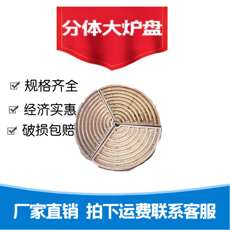 圆形平面电炉盘大功率大尺寸分体整体加热盘扇形拼接实验炉盘发热