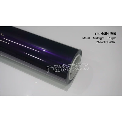Factory wholesale colorful car wraps, Auto Color Change Film - imported-tpu-ultra-bright-metallic-midnight-purple-152-15m-roll