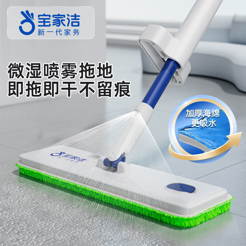 New Generation Hands-Free Spray Mop, Large Size for Home Use, Dual-Purpose for Dry and Wet Cleaning, Thickened Green Cleaning Mop for Lazy People