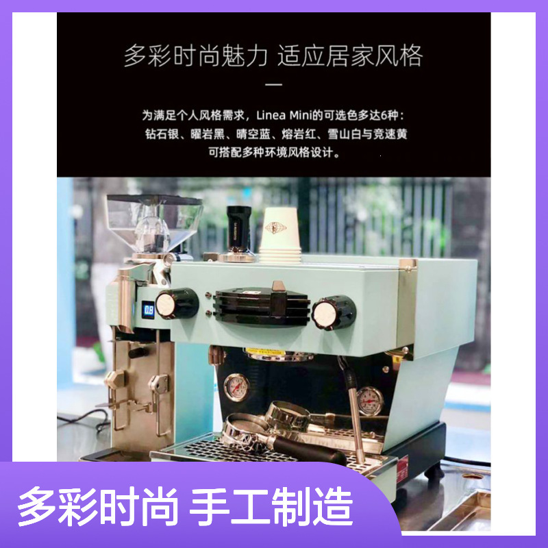 Italian La Marzocco mini coffee machine, single-head Italian style, commercial and home use, semi-automatic, other