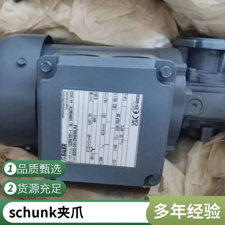 德国schunk摆动气缸分配器 缸径12mm 标准行程20mm 三气缸