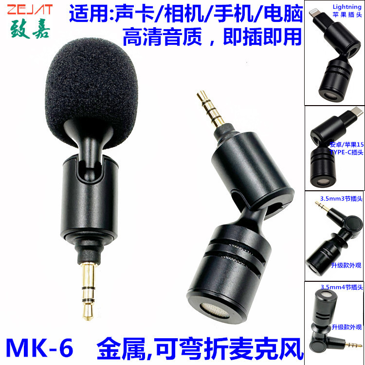 主图,MK-6金属弯折麦