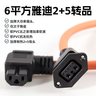 6ƽ���ŵ�2+5�DƷ���^��늄�܇�Դ����ĸ�^Ʒ�ַ��^���^��늾�