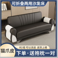 两用沙发床小户型组合单双人位北欧风简约现代客厅卧室可折叠沙发