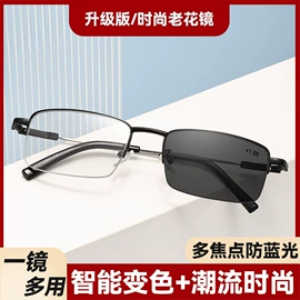 老花镜;太阳镜;眼镜盒/包