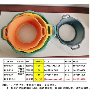 ���Q 3����������ۺY �p����ۺY�� �W�Y���l �決�þ�PPO-027