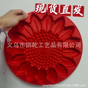 Sunflower Stepping Stone Mold���؏�ʹ�õ����տ�̤�_ʯģ��