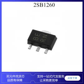 2SB1260 T100R BE ZL 80V 贴片 SOT89 双极型 功率晶体三极管