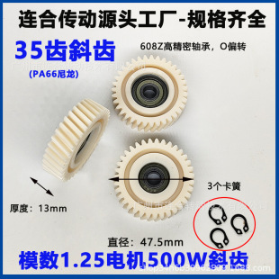 ���{܇늙Cб�X31��35���M���������BPRO���ø��b܇�X݆��늄�܇