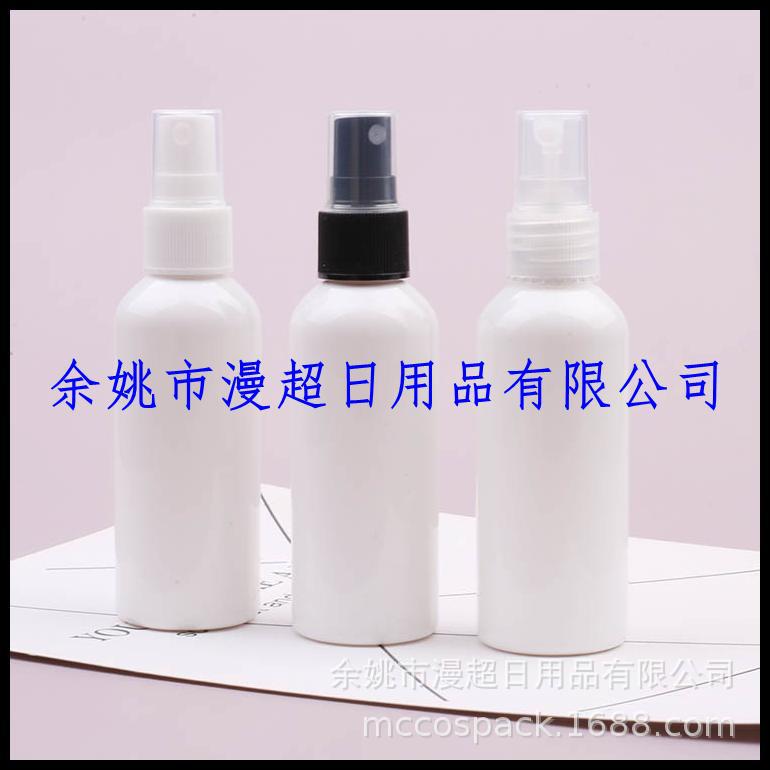 80ml化妆水喷瓶酒精喷雾瓶80ml花露水喷雾瓶清洁液小喷瓶药液喷瓶