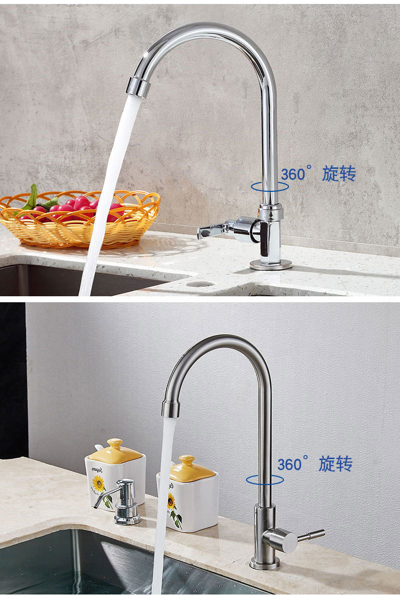 Kitchen all-copper hot and cold water faucet, household water washing basin, rotatable single-cooling stainless steel switch, one piece sold directly undefined