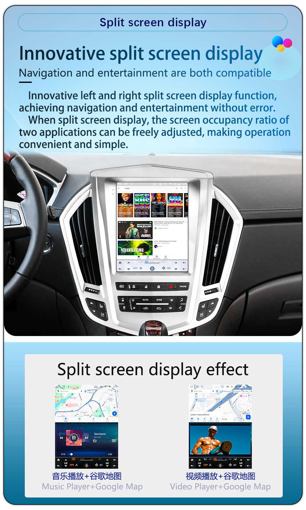 Suitable for 9.7-Inch 09-12 Cadillac Srx Android Large Vertical Screen Wireless Carplay Car Navigation