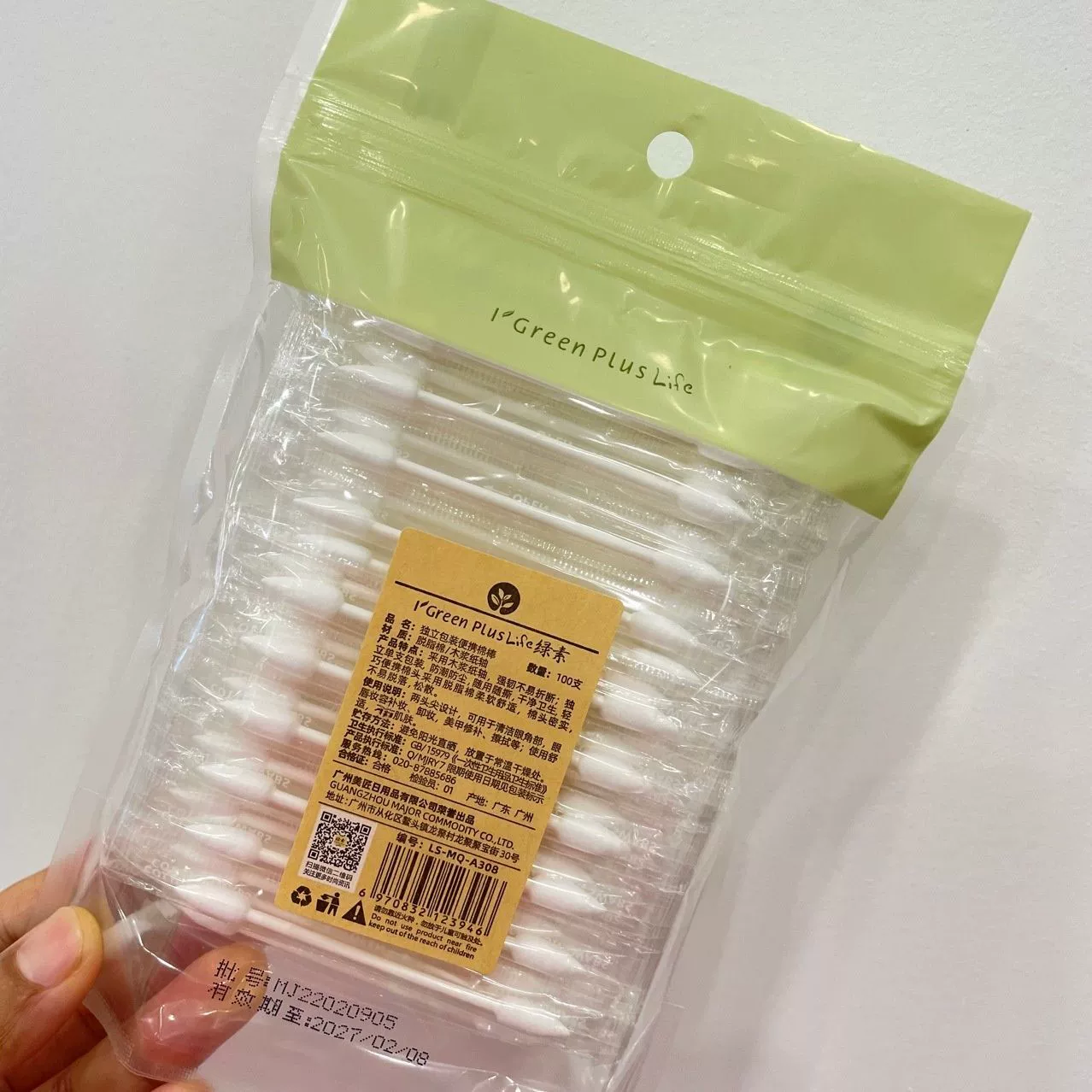 绿素 Pack, handheld absorbent cotton, double-sided cotton swabs, cotton pads, 100 pieces
