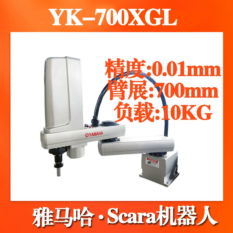 Yamaha Scara робот нагрузка 10kg YK700XGL погрузка и разгрузка рабочего стола механический рука б/у