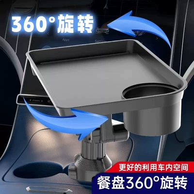 Car Use Expandable Cup Holder, Car cup holder/beverage holder
