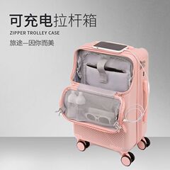 新しいオープンフロント 20 スーツケースシャーシ多機能搭乗ユニバーサルホイールスーツケーストロリーケース学生グリーン