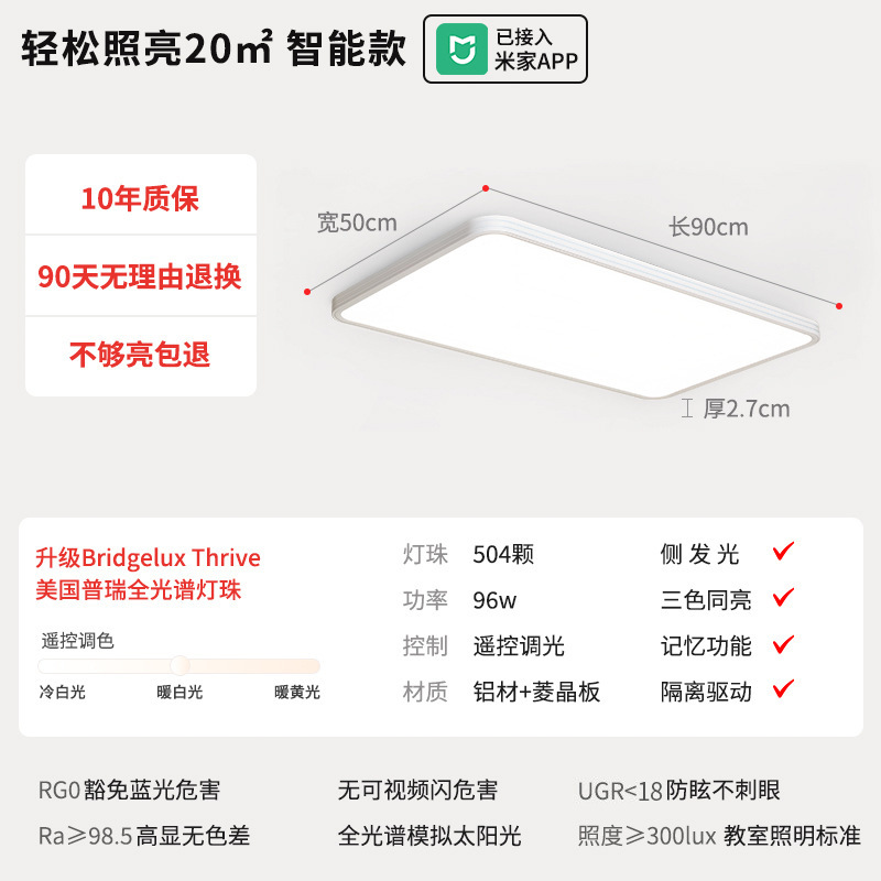 Aislamiento conductor sala de estar lámpara principal moderna led ojo protector Puri lámpara de lámpara de dormitorio lámpara Zhongshan lámpara de techo