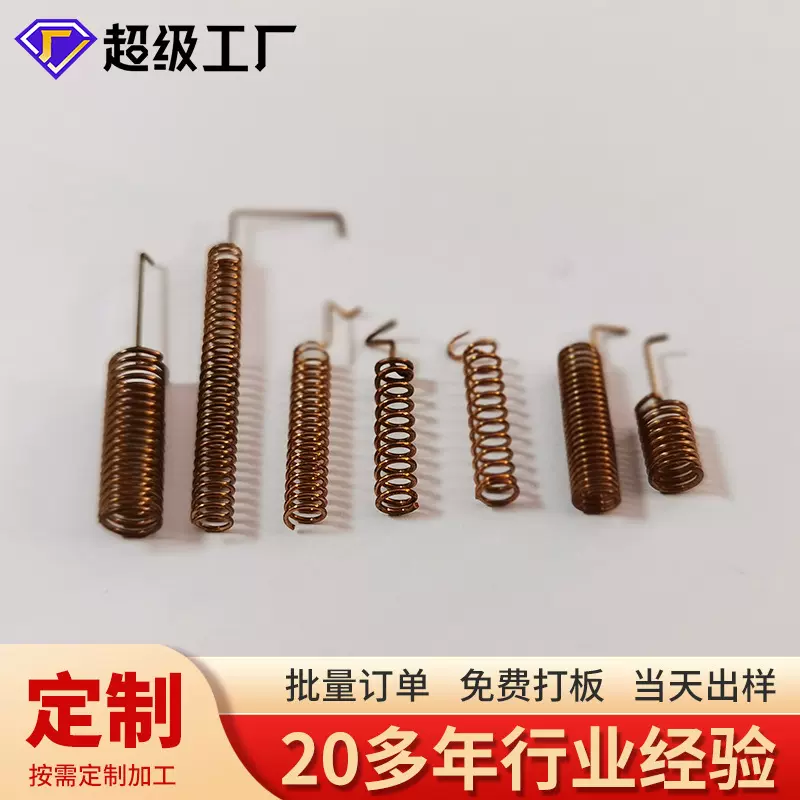电子通讯磷青铜车充弹簧多款供选高导电异形弹簧非标准件弹簧异型