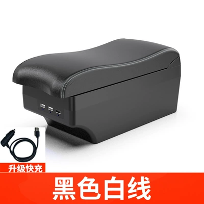 Applicable to Indonesia NEW MAZDA2 central armrest box NEW Mazda 2 armrest box accessories modification (Armrest box) - large-curved-surface-double-layer-fast-charge-7usb-black-white-line