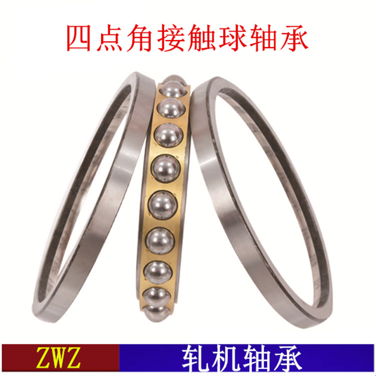 瓦房店轴承QJF3948X1 QJF2952X3 QJ2952X1 QJF2952X1 QJF2956X3