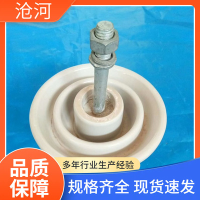 [陶瓷针式瓷绝缘子P-6/10/15/20T P-35M电力瓷瓶10/35kv]