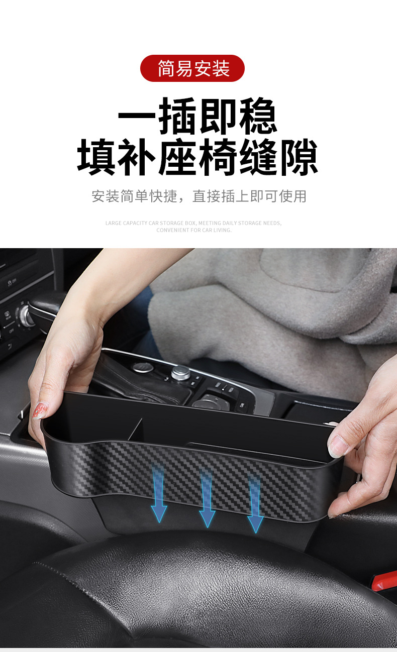 Car Storage Box, Seat Gap Storage Box, Car Interior Storage Organizer, Mobile Phone Holder