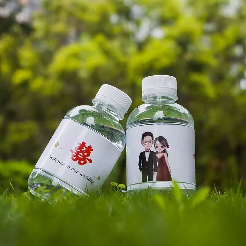 小瓶装260ml结婚水整箱包邮喜庆婚庆婚礼矿泉水摆台纯净饮料|undefined