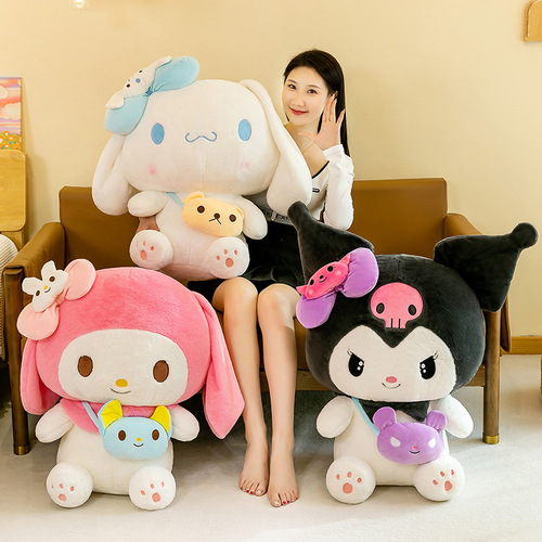 Cute Cinnamon Dog Doll Kurome Doll Melody Extra Large Big-Eared Dog Doll Wedding Gift Plush Toy