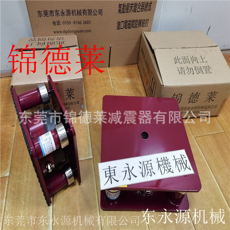 注塑机减震器 锦德莱防震垫 拉布机防震垫脚找东永源