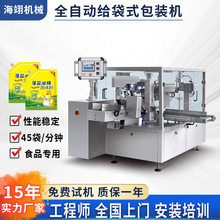 ��������b�C�u���w�����ܷQ���b������C���ȫ�ԄӰ��b���a��