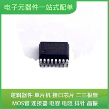 SI8641BA-C-IUR QSOP-16 STM32F415RGT6 STMPS2141STR BMP390 L76