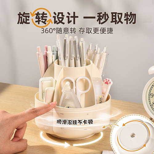 Wusheng double-layer rotating pen holder office stationery storage box simple large-capacity pen barrel multi-functional creative pen box holder