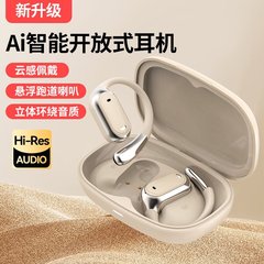 2025 新しい YW22 非インイヤー OWS Bluetooth ヘッドセットワイヤレス耳掛けバイノーラルオンイヤー Bluetooth ヘッドセット