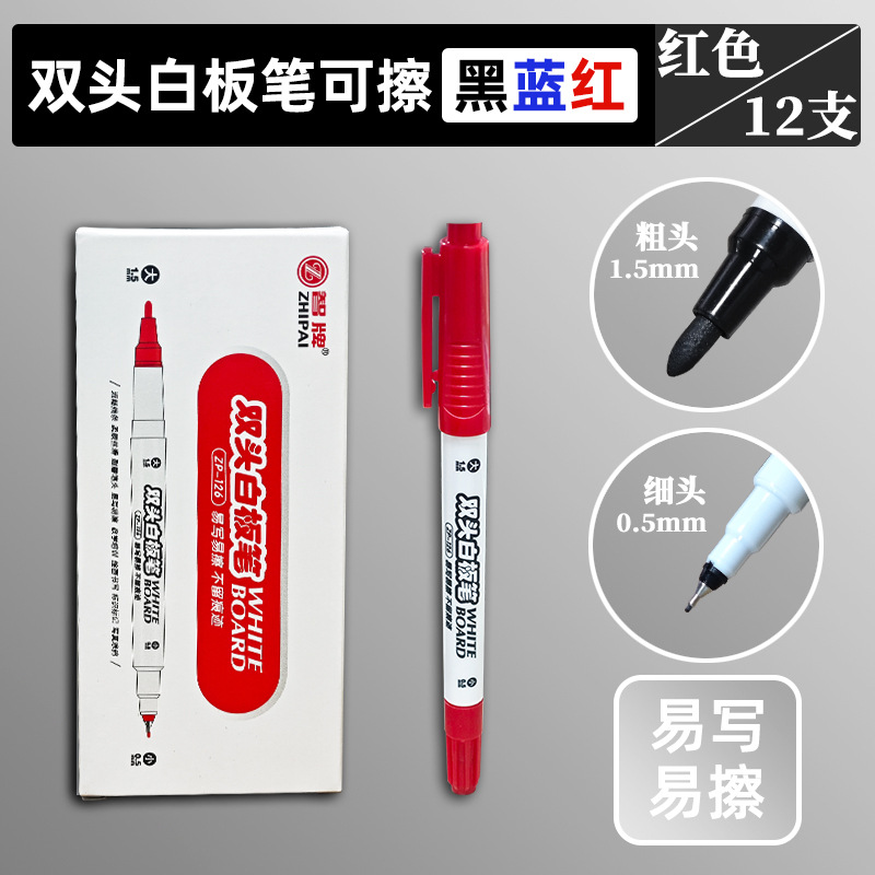 Bolígrafo de pizarra borrable de dos cabezas para maestros de pizarra de escritorio de negocios, lápiz de pizarra de agua negro, azul y rojo tricolor
