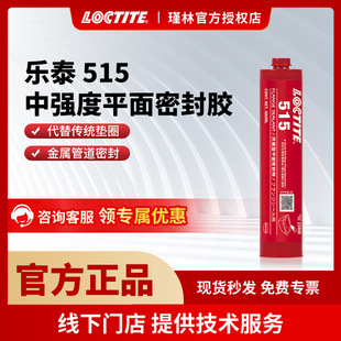 �h�� ��̩515 300ml ƽ���ܷ��z ͨ���͏��ԅ������m�ܷ� �zˮ