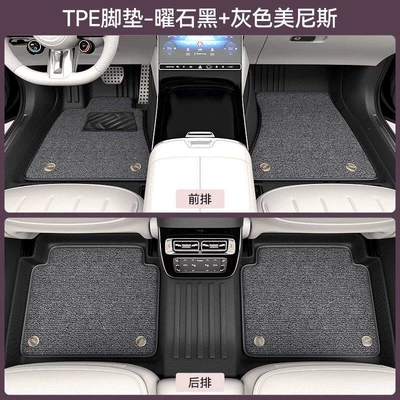 TPE car floor mats, full coverage, custom-made for specific car models, 2026 new and old models, carpet mats (Universal Foot Pad) - tpe-double-layer-floor-mats-gray-menis-carpet-please-specify-the-car-model-and-year-in-the-comments