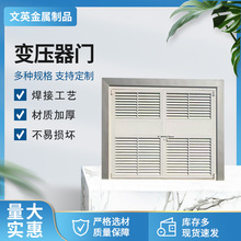批发工业变压器门厂房仓库车间大门锌钢工业平开门钢制变压器门