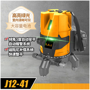 �ѽ�ʿLD�G��ˮƽ�xJ12-41(5����/J12-11��2�����߾��ȏ��⼚��