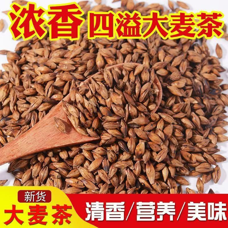 Roasted Barley Tea Da Mai Cha 5g x 30 Bags Caffeine Free Toasted Grain Herbal Infusion for Daily Drinking quality and texture