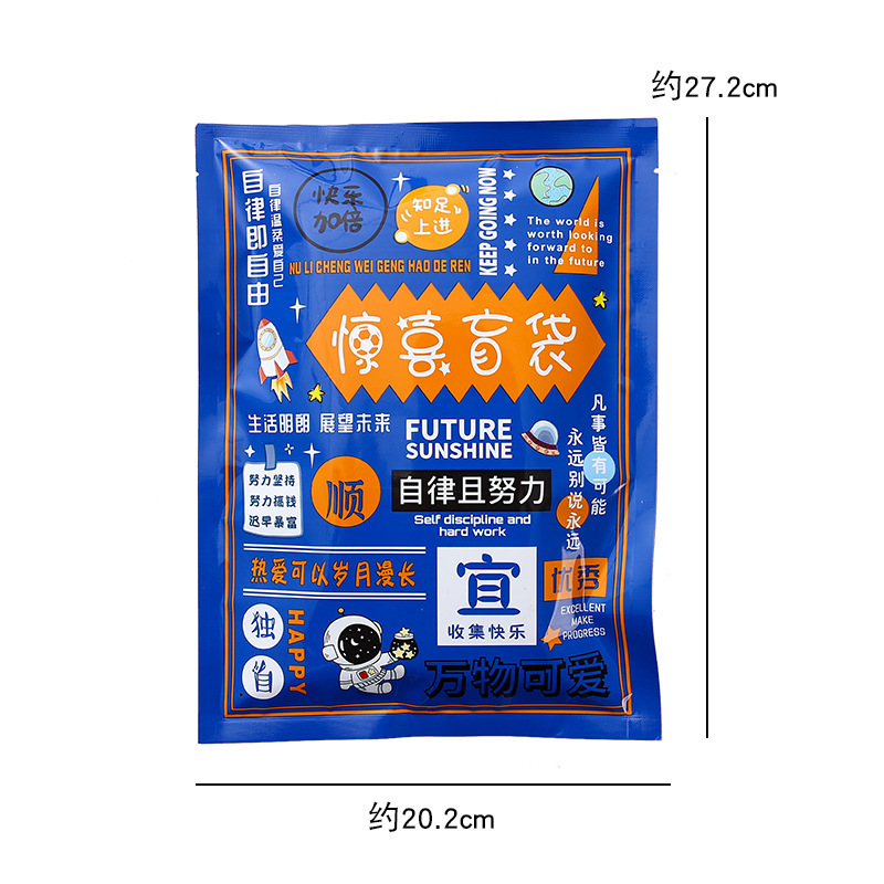 Bolsas ciegas, regalos, bolsas felices, papelería, bolsas ciegas, bolsas ciegas comerciales, bolsas culturales