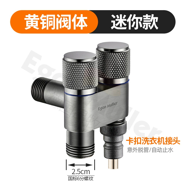 RI0T灰色三通一进二出双控全铜三角阀一分二分水器开关双出水阀