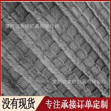 【兔毛刷花】服饰鞋包毛绒布料 家纺毛绒面料 拉链花直条刷花毛绒